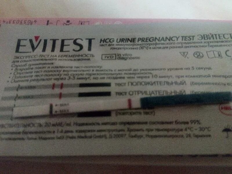 Можно ли верить тесту. Тесты до задержки месячных. До задержки тест покажет беременность. Тест на беременность до задержки месячных. Когда показывает тест на беременность до задержки.