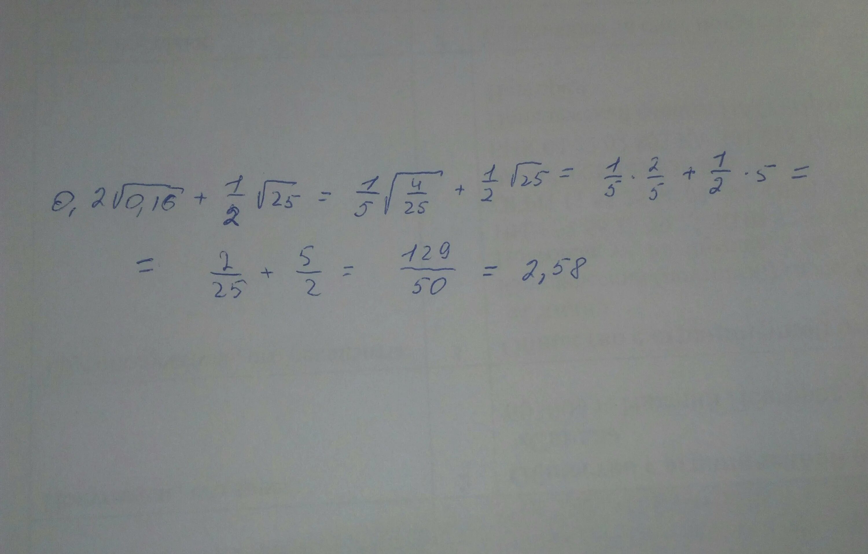 2+2*2. Вычислите (6√7 – 6√2)(6√7 + 6√2)((3√7 + 3√2)2 – 3√14).. Вычислите 1/√25•0,16. 16 (2 2 ) 2. X 15 25 ответ