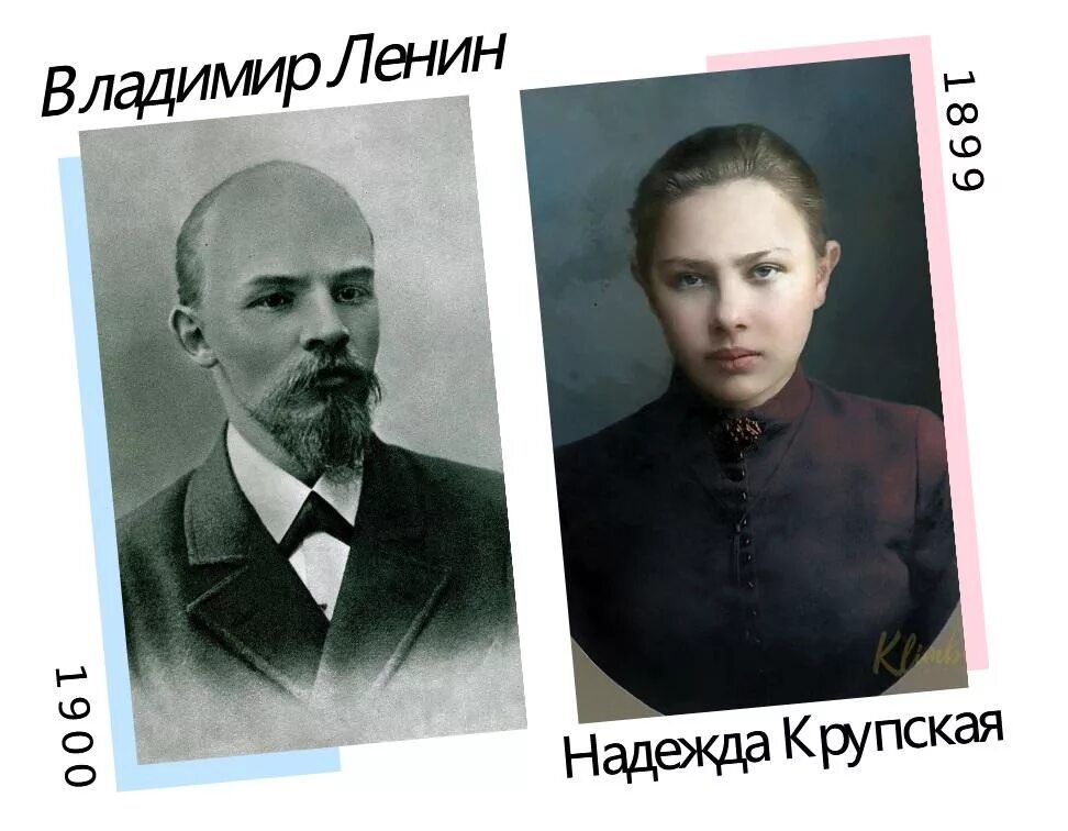 ленин владимир ильич и крупская. инесса арманд ленин крупская. надежда крупская и ленин в молодости. инесса арманд и надежда крупская. крупская надежда константиновна и ленин.