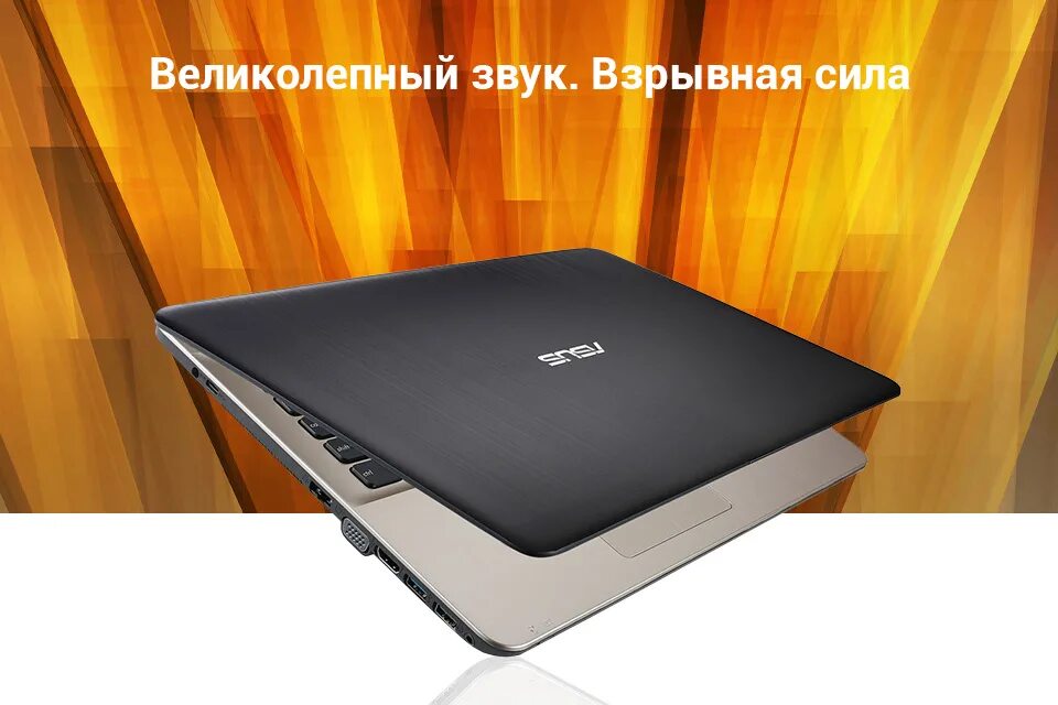 Ноутбук память 1 терабайт. Ноутбук ASUS. 1 ТРБ ноутбук. Ноутбук 1 ТБ памяти. Ноутбук ASUS С терабайтам.