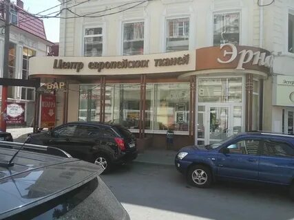 Свой бар ул шаумяна
