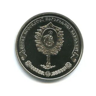 5 гривны 2012