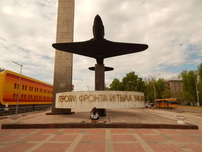 Саратов город трудовой. Саратов город трудовой славы. Саратов город трудовой доблести. Стела трудовой доблести Саратов.