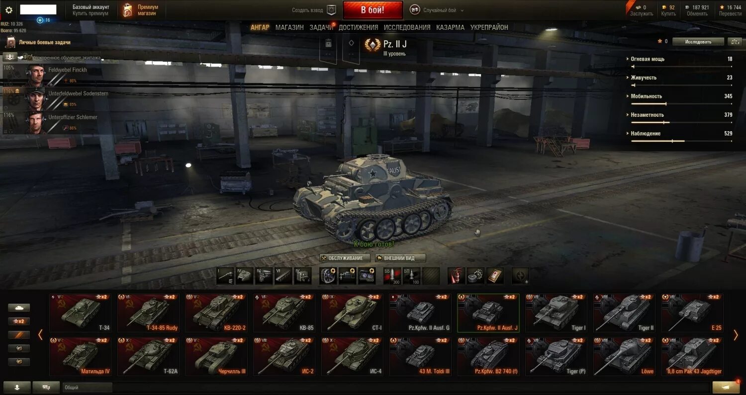 Танк PZ 2 World of Tanks. Премиум танки в World of Tanks 8 уровня. PZ 3 A танк ворлд оф танкс. Танк 3 уровня премиумный.