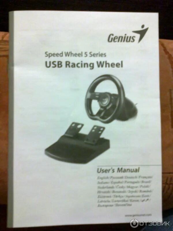 Genius speed pro. Руль genius genius speed wheel. руль genius speed wheel 5. genius speed wheel 5 pro схема. genius speed wheel 5 схема.