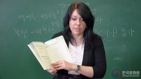 Учитель корейского языка