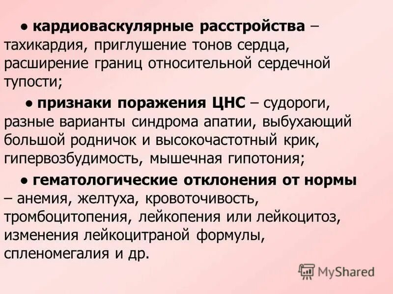 Основной признак гипервозбудимости новорожденного является