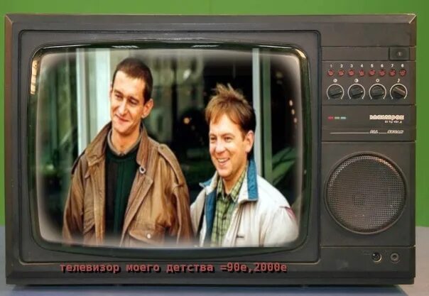 Включи бывшие 2000. Телевизор 2000 года. Телевизор 90е. Группа телевизор. Телевидение 2000-х годов в России.