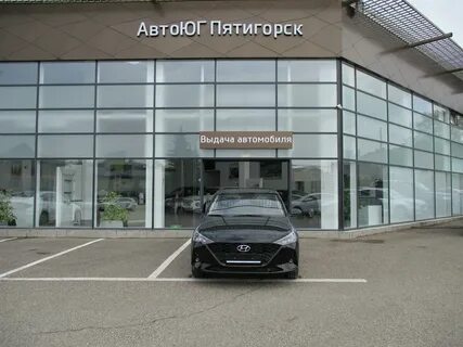 Хендай пятигорск
