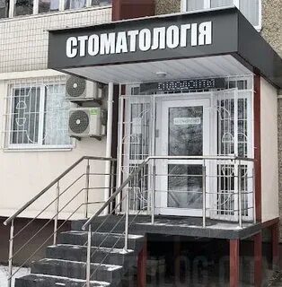 Адрес телефон частные
