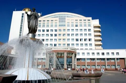 Белгородский педагогический институт