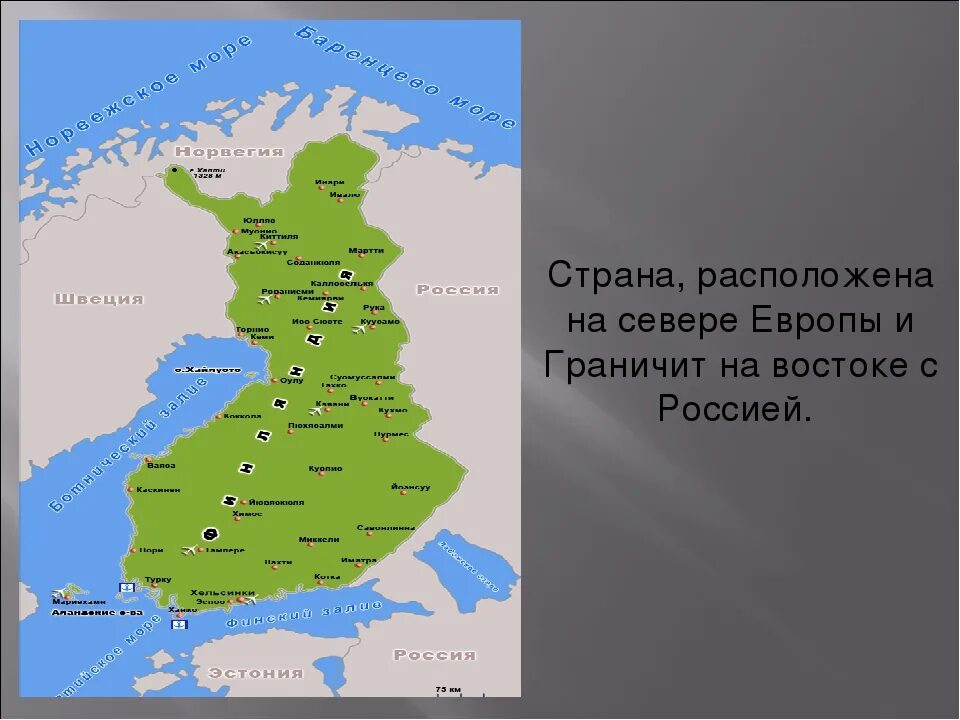 Финляндия граничит с россией. Финляндия на карте. Финляндия визитная карточка страны. Финляндия расположена. Страны которые расположены на севере Европы.