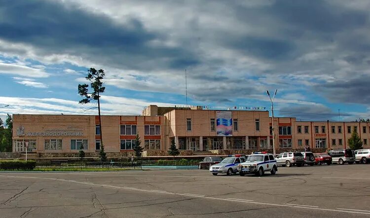 Дк северобайкальск. Северный байкал северобайкальск здание. Дворец железнодорожников северобайкальск. Дк железнодорожник северобайкальск. Дк северобайкальск.