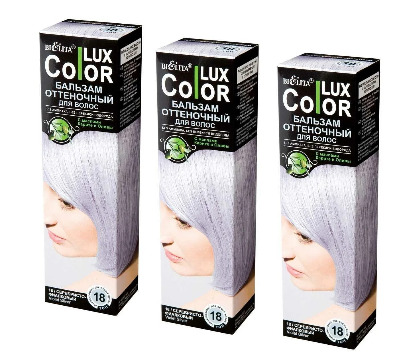 Оттеночный бальзам белита color. Lux Color бальзам оттеночный Color Lux 18. Белита колор Люкс оттеночный бальзам. Оттеночный бальзам Белита Color Lux. Lux Color оттеночный бальзам палитра.