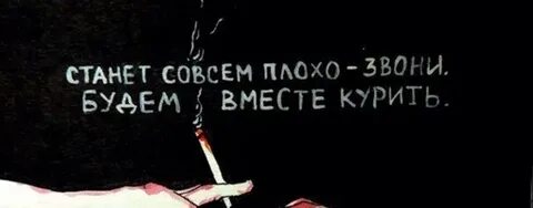 Плохо звони