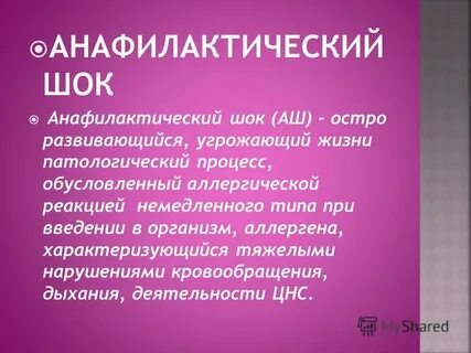 При введении норадреналина подкожно возникает тест