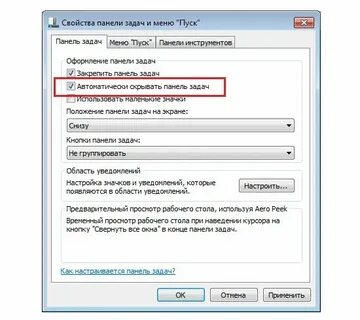 Почему нижняя строка