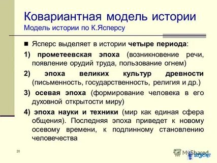 Имеет значение предложение 1 зародилась культура