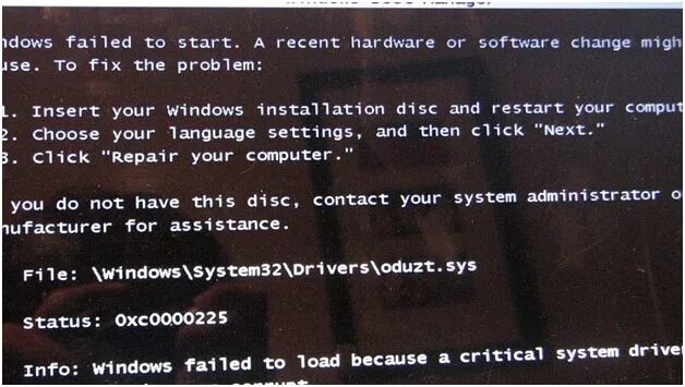 Устранение ошибки 0xc0000225. 0xc0000225 при загрузке Windows. Ошибка жёсткого диска при загрузке виндовс 10. 0xc0000225 при загрузке на ноутбуке. Error code 225