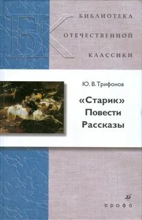 Стихи рассказы повести о музыкантах