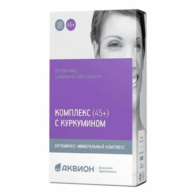 Аквион дэйли комплекс. Аквион дейли комплекс 45+ с куркумином. аквион дэйли комплекс 45+ с куркумином таб. №30. аквион куркумин. аквион препараты для женщин.