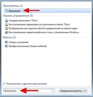 Как удалить оперу с ноутбука
