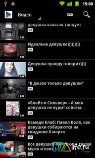 Приложение где видео под музыку