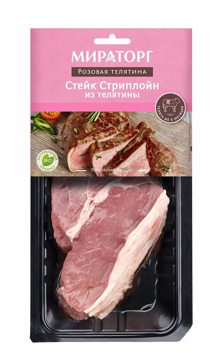 бекон из мраморной говядины мираторг 190г. стейк из телятины мираторг. стейк телятина мираторг. венский шницель мираторг. венский шницель из розовой телятины мираторг.