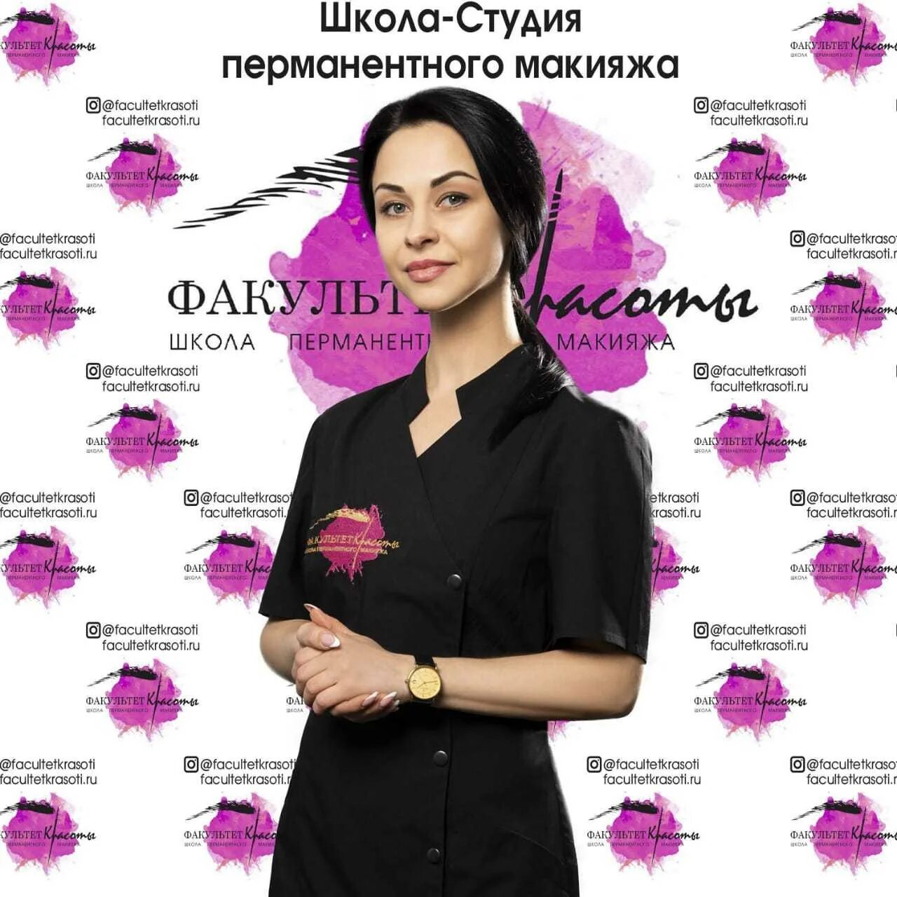 Факультет красоты москва. Факультет красоты москва. Название студии перманентного макияжа. Вывеска для салона перманентного макияжа. Школа студия перманентного макияжа.
