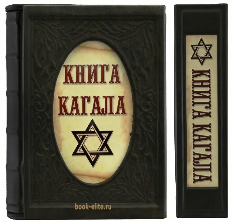 Книга катай. Держатель для книг катана. Книга катай. Книга катай. Книга катай.