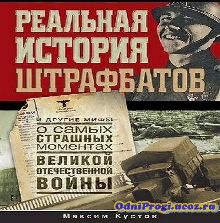 кинг сборник рассказов. стивен кинг сборник коротких рассказов. реальные истории аудиокнига. ночные рассказы книга. реальные истории аудиокнига.