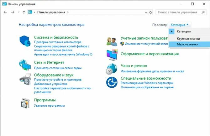 Windows 10 система с ssd. Как перекинуть винду на ссд. Check disk команда. Ssd под систему windows 10. Как поставить загрузочным жесткий диск.