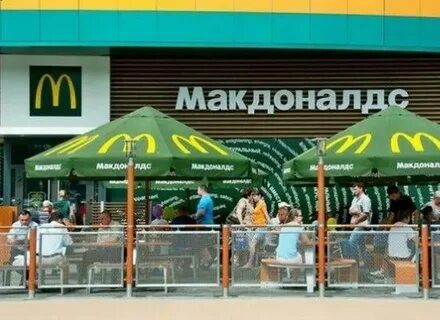 Вкусно и точка орел рио
