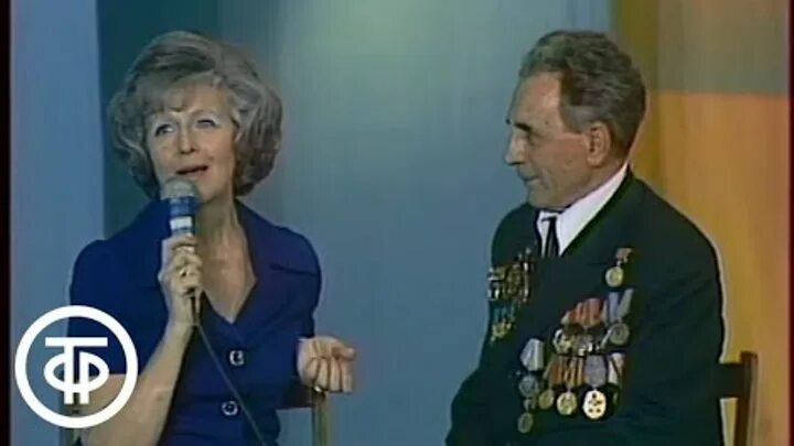 От всей души семилуки 1982 передача. Передача от всей души с валентиной леонтьевой. Видео передача от всей души. От всей души передача ссср. Передача от всей души с валентиной леонтьевой.