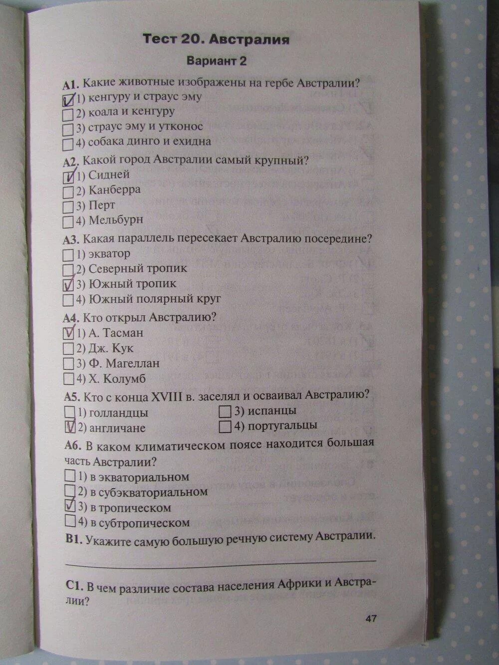 Тест по географии австралия и океания