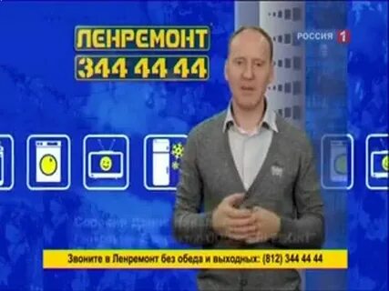 Ленремонт санкт петербург вакансии