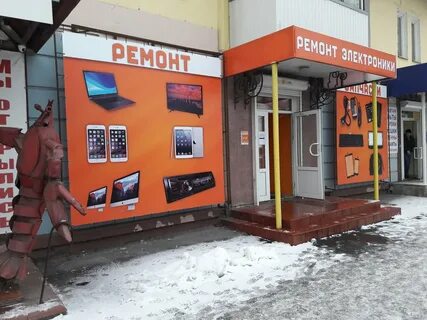 Сервисный центр брянск