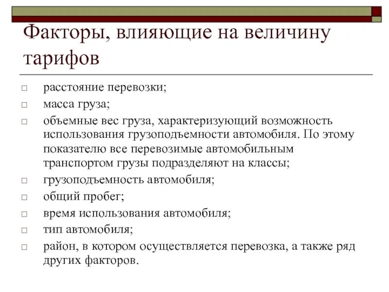 Факторы Влияющие На Размер Пениса