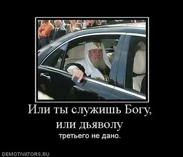 Служащая богу имя