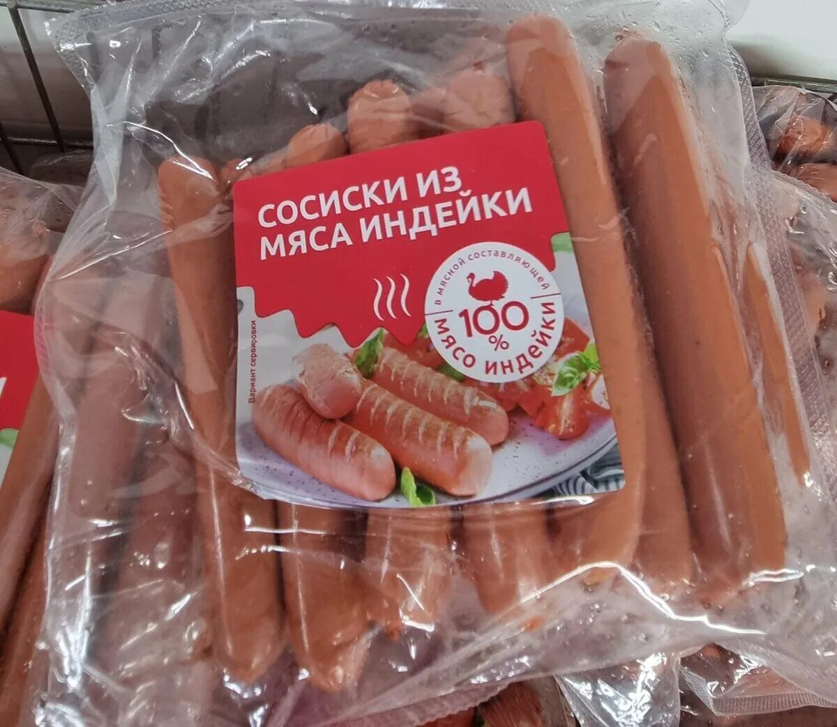 Охотничьи сосиски в светофоре. Сосиски из светофора. Шпикачки светофор. Светофор сосиски. Дубки шпикачки дубки.