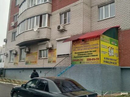 Владимира невского 46 3 эйфория