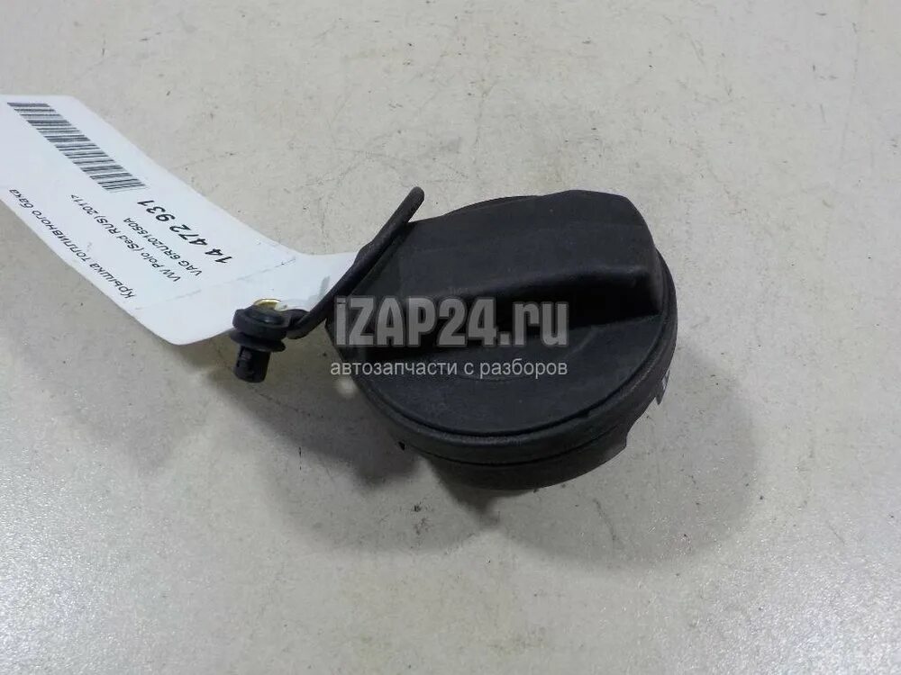 6ru809857. 1j0201553ah. Крышка топливного бака рапид. Крышка бака фольксваген. Крышка бака фольксваген поло.
