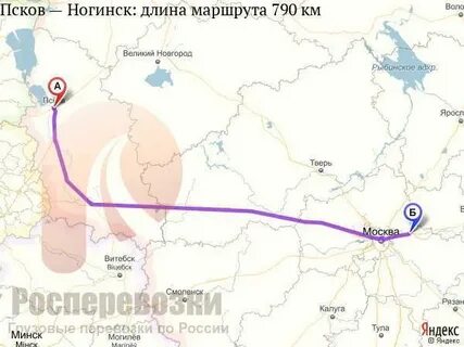 Москва псков на машине