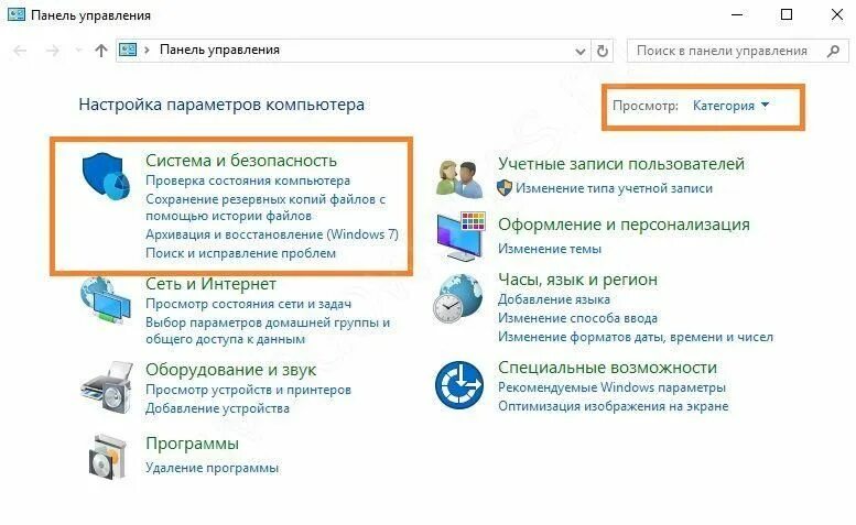 Как запретить windows выход в интернет. Как запретить программе доступ в интернет на windows.