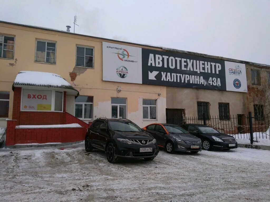 автосервис на халтурина. пермь со спутника. автосервис на халтурина. сальск улица халтурина 23. ул халтурина сальск.