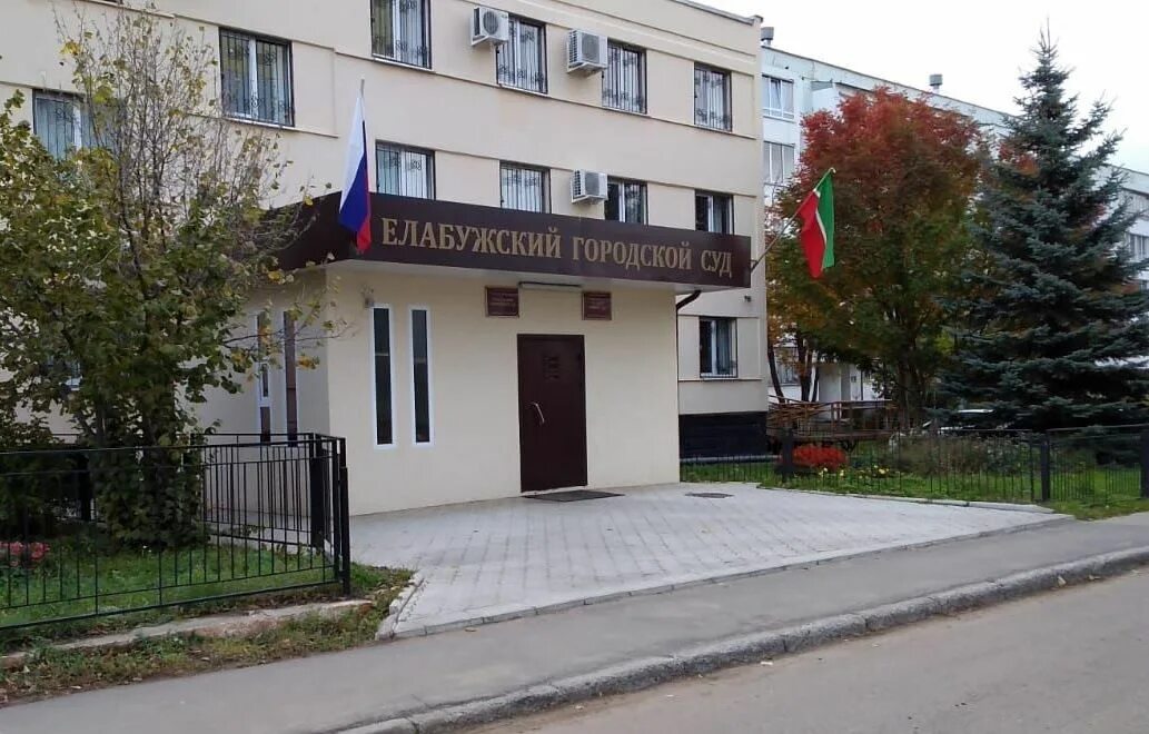 начальник налоговой 9 по рт. минахметова налоговая елабуга. улица чапаева 9 елабуга. налоговая инспекция альметьевск. начальник налоговой нижнекамск.