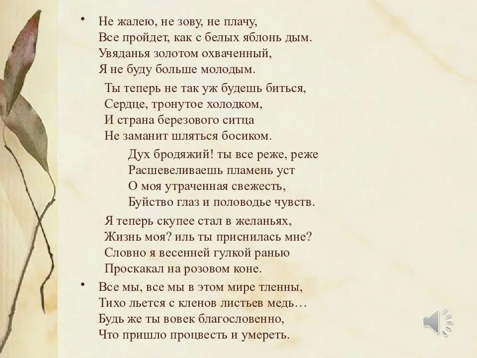 Да он в своей душе не разобравшись. Стих на любую тему. Стихи с автором. Стихи я не. Авторские стихи.