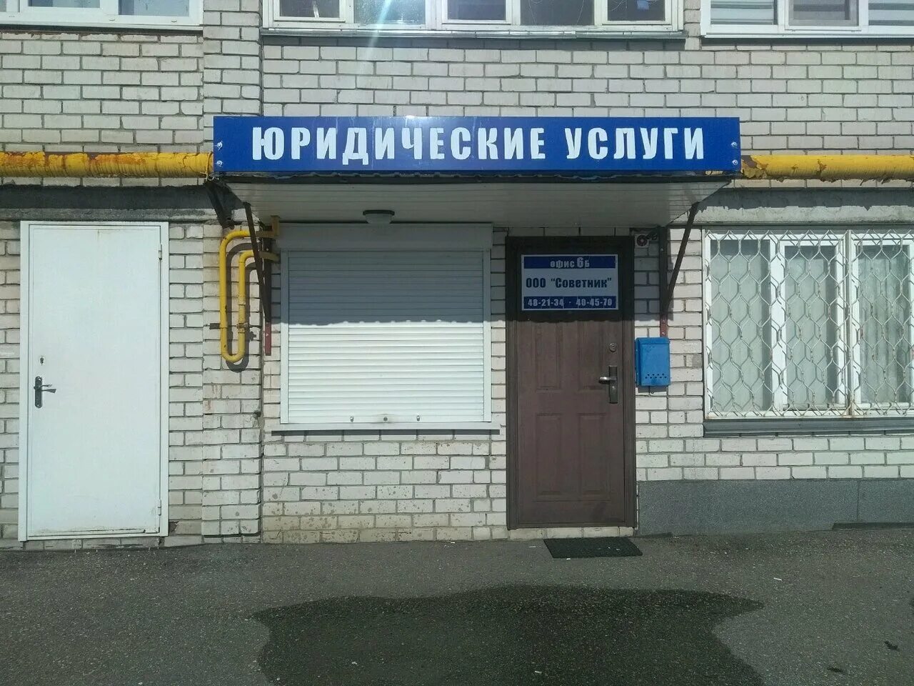 улица академика королева 4 г. королева 4 чебоксары. королева 4 чебоксары. королева 4 чебоксары. чебоксары.