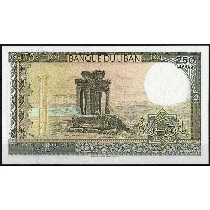 Ливан 250 ливров. 10 Ливров 1986 Ливан. Диван 250 ливров 1988 год банкнота. Ливан 1000 ливров 1988.