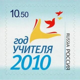 Марки 2010 года